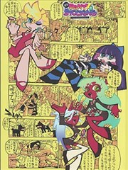 海贼王 剧照